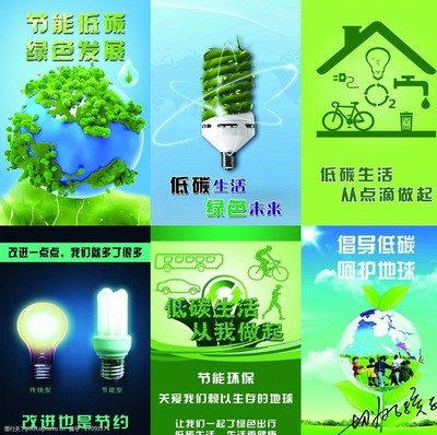 綠色引擎 節(jié)能環(huán)?？萍家I(lǐng)低碳未來